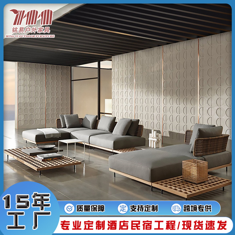 Outdoor Furniture Set Sale - Tuinset, Hotel Designer Outdoor, Verkoopkantoor in