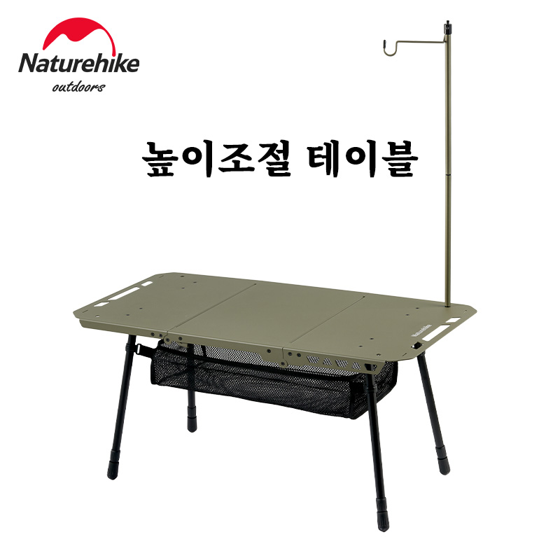 Naturehike Tactische Tafel IGT - Folding Picnic Table recensie en prijs